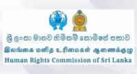 HRCSL Summons Homagama Police Officers